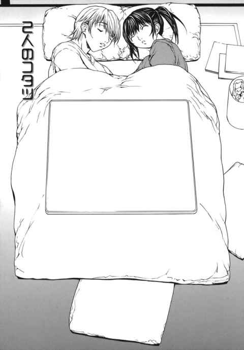 【エロ漫画】コタツ大好きな彼女にコタツの良さを教えてもらったら狭いけど幸せな狭さだとわかり…ｗ